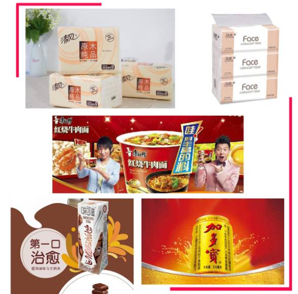 收下这份高温补贴 乐海与飞凡商品限时1元购！