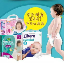 【摩都精选】宝宝用品一站式购齐，就到“天下宝贝”母婴店！