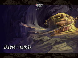 摩摩欧聊个斋之洞天流沙境全攻略 凡人修仙路