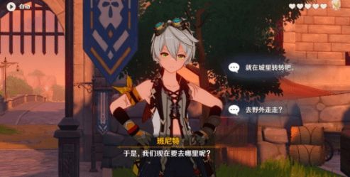 原神「埃伊亚遗迹冒险」任务攻略 凡摩篇