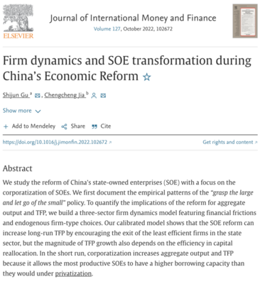学术视点 顾诗骏老师论文《Firm dynamics and SOE transformation during China’s Economic Reform》在国际期刊发表